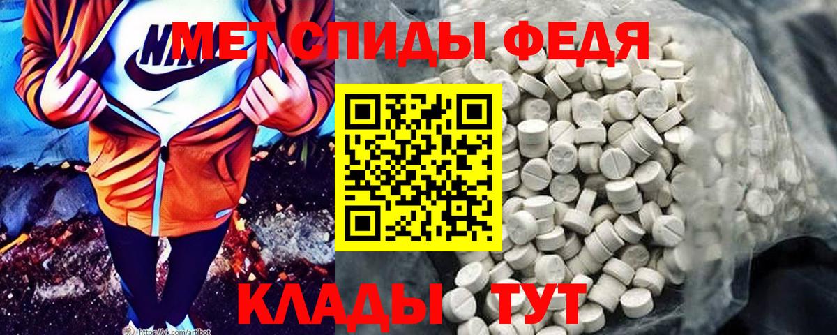АМФЕТАМИН 97% Десногорск