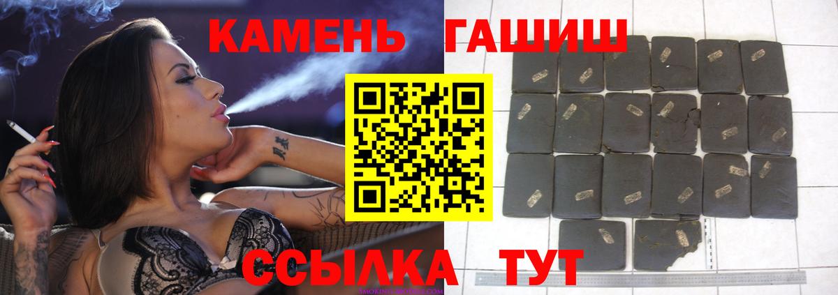ГАШИШ  закладки  Вход с VPN  Десногорск  Гашиш убойный  ГАШИШ Cannabis 