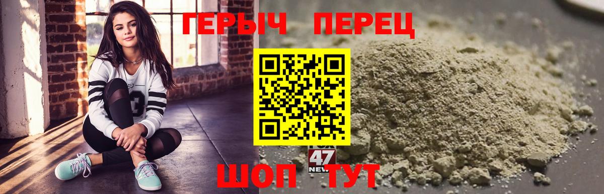 Десногорск  Героин гречка  Вход с VPN 