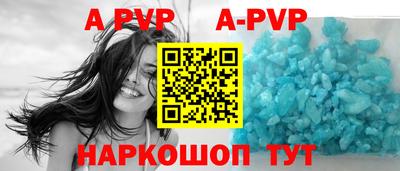 меф VHQ Белорецк