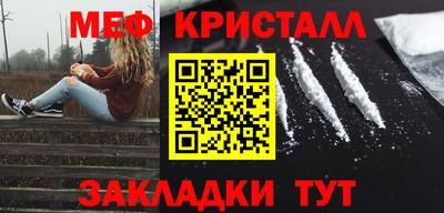 круглые Бердск