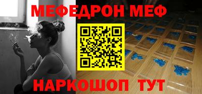 MDMA Premium VHQ Брянск