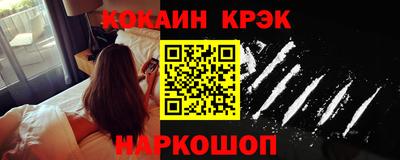 меф VHQ Белорецк