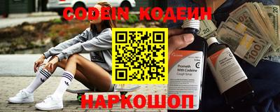 круглые Бердск
