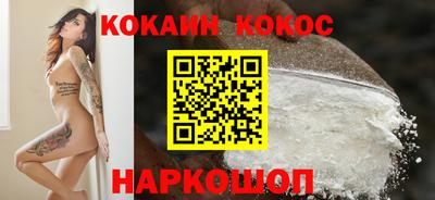 кокаин VHQ Боровичи