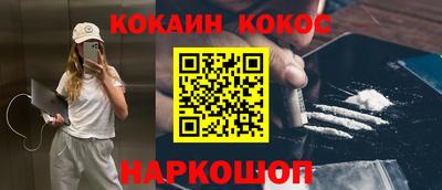 круглые Бердск