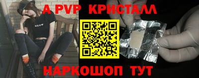 круглые Братск