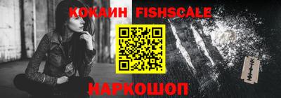 круглые Бердск