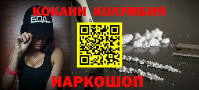 меф VHQ Белорецк