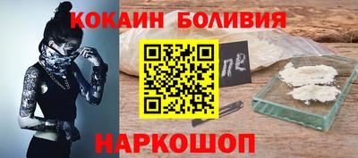 круглые Бердск