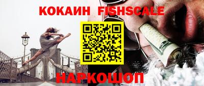 дурь Белореченск