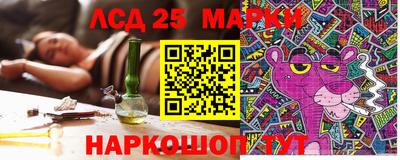 круглые Бердск