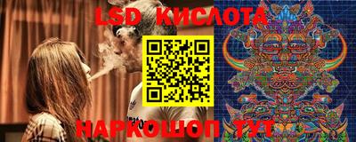 меф VHQ Белорецк