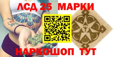 дурь Белореченск