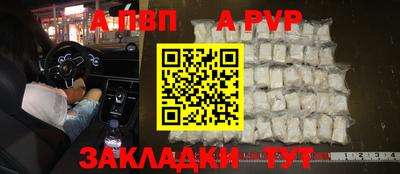 меф VHQ Белорецк