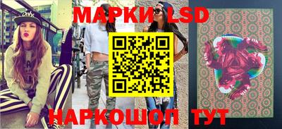 круглые Бердск
