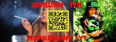 дурь Белореченск