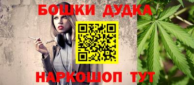 меф VHQ Белорецк