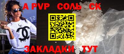 дурь Белореченск