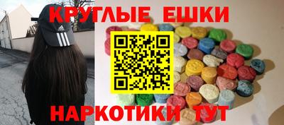 дурь Белореченск