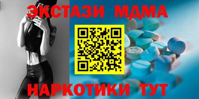 меф VHQ Белорецк