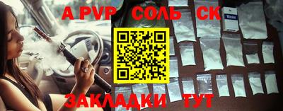 дурь Белореченск