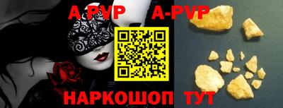 меф VHQ Белорецк