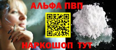 круглые Бердск