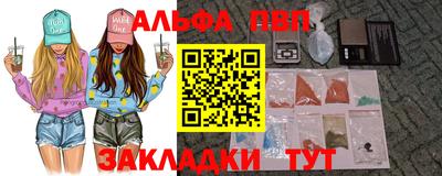 круглые Бердск