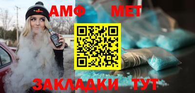 дурь Белореченск