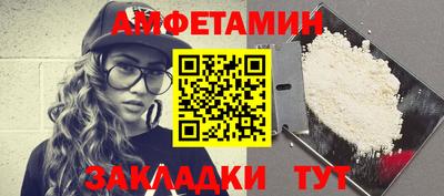меф VHQ Белорецк
