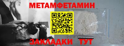 меф VHQ Белорецк