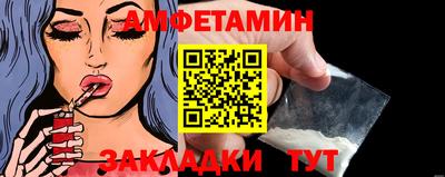 круглые Братск