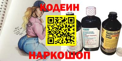 меф VHQ Белорецк