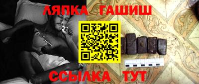 меф VHQ Белорецк