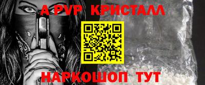 круглые Бердск
