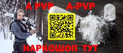 круглые Бердск
