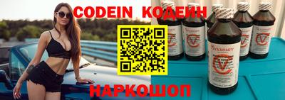 круглые Бердск