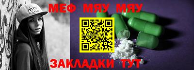 круглые Бердск