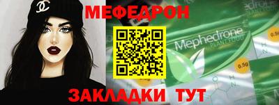 дурь Белореченск