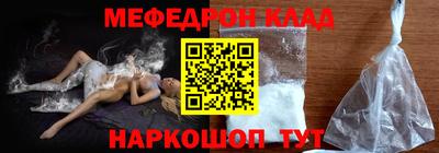 дурь Белореченск