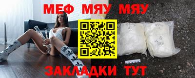 дурь Белореченск