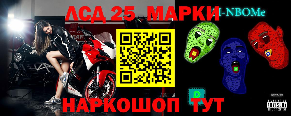 Лсд 25 экстази ecstasy Десногорск