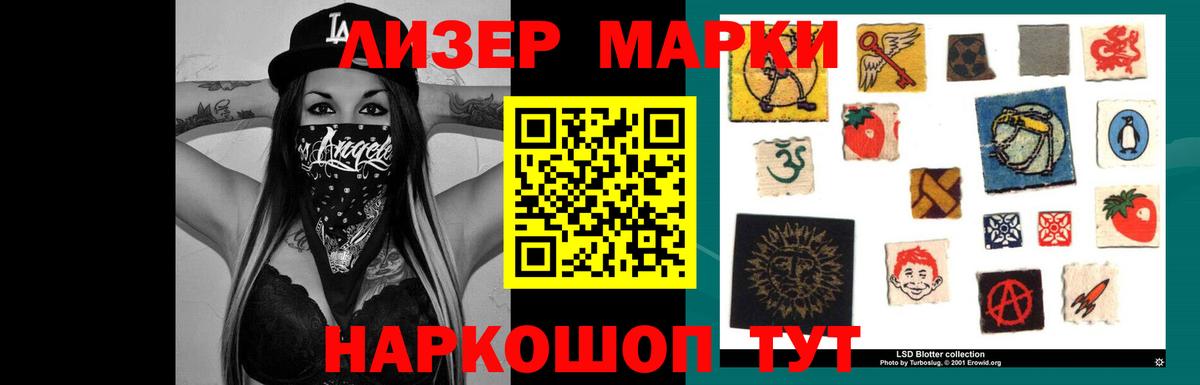 mega зеркало  LSD-25 экстази ecstasy  Лсд 25 экстази кислота  Вход с VPN  Десногорск 