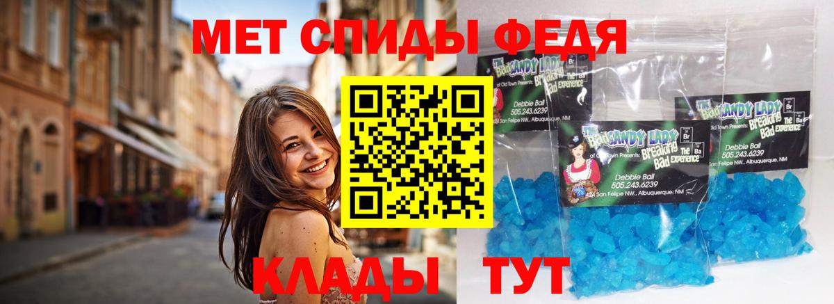 Десногорск  Метамфетамин кристалл  Вход с VPN 