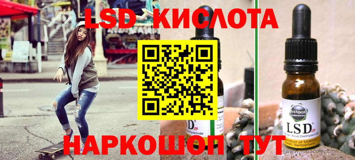 Марки N-bome 1500мкг Десногорск