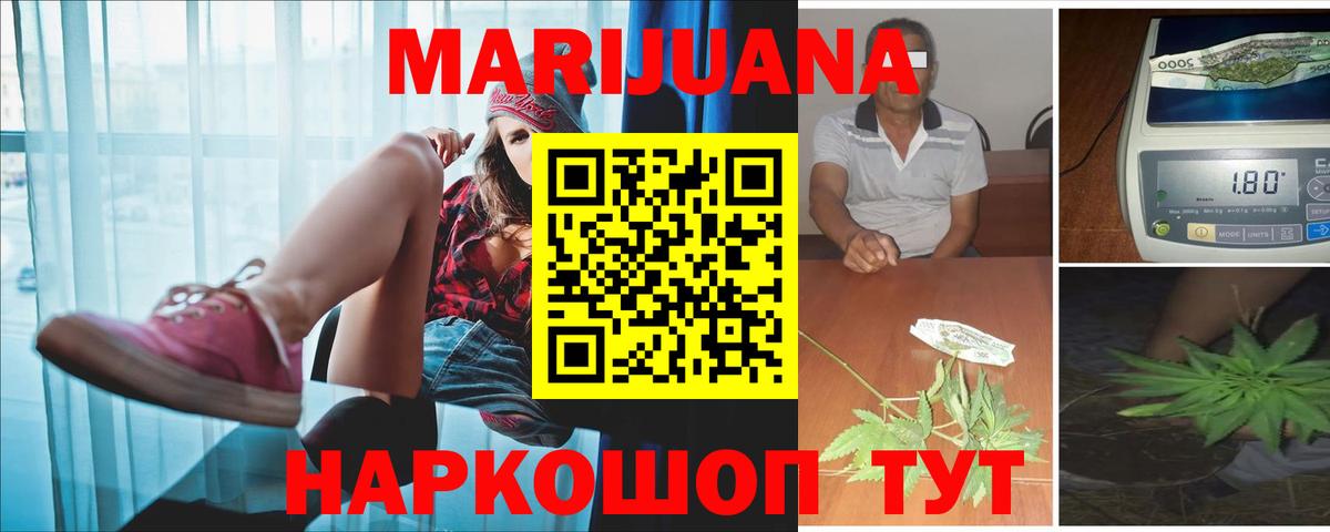 Бошки марихуана OG Kush Десногорск