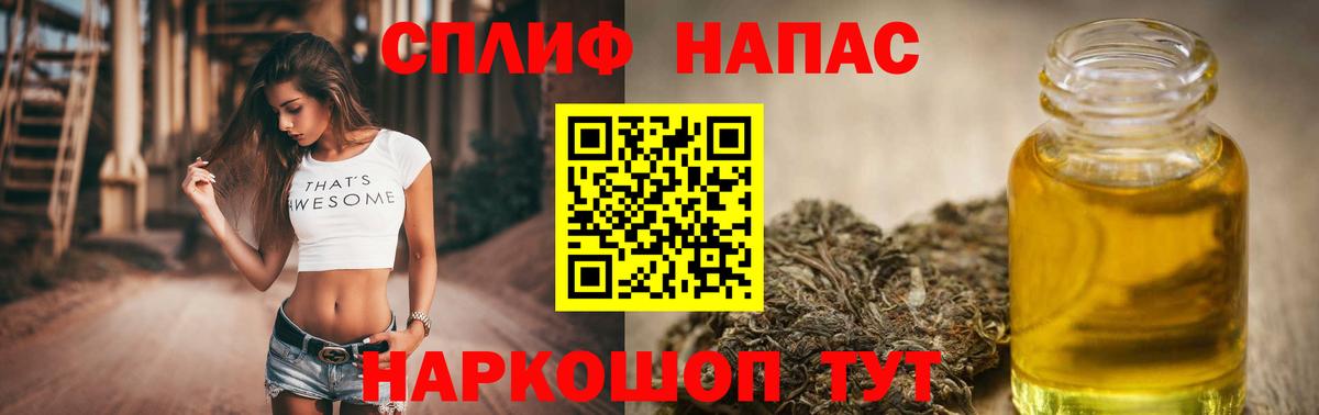 Канабис конопля  МАРИХУАНА SATIVA & INDICA  Вход с VPN  Десногорск  Канабис планчик 